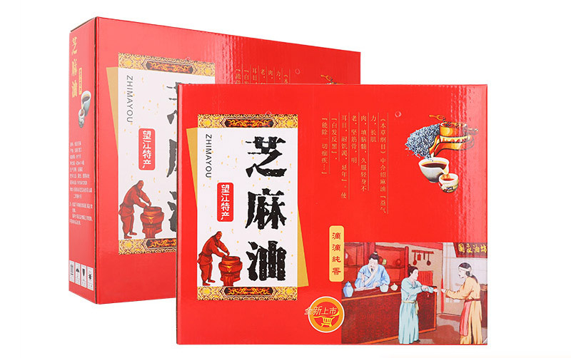 芝麻油包裝瓦楞紙彩盒手提式特產(chǎn)食品禮盒鞋盒服飾包裝紙盒制定